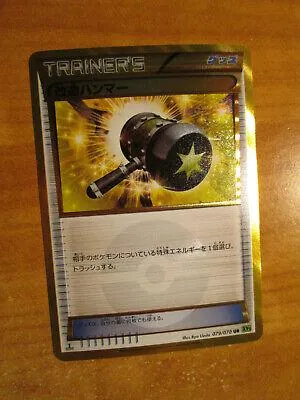 Enhanced Hammer